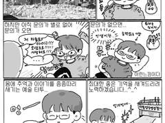 타투에 대한 고찰