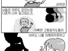 아는 것이란?