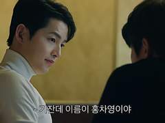 미친년으로 유명해 #2