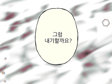 몽상의 이름 아래 허망한 자에게 이르기를,