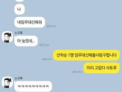 [주술회전] 드림 카피페 13