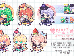 고정틀 커미션 :: 머핀쿠키 X