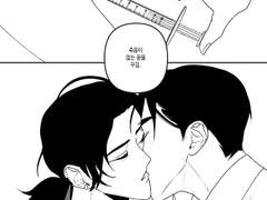 죽음이 없는 꿈을 꾸길