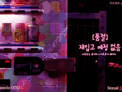 [나루미츠] [품절] 재입고 예정 없음