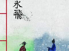 [대운동회] 카게른 개인지 "검천영비" 샘플