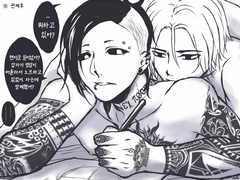 [요모우타/번역] log01