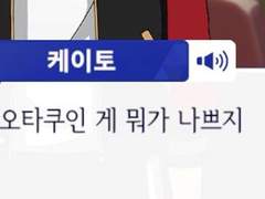 앙스타 2개월 차의 악에 받친 고찰글