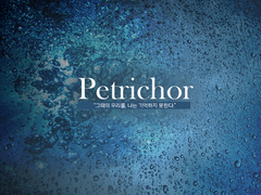 Petrichor 2C°