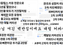 ~돈만 주시면 뭐든지 다 써드리는 대필 커미션~