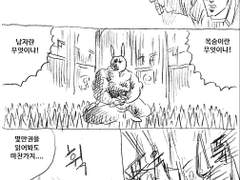 마사토끼와 함께 132.돌격!남자훈련소 1