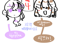 화이트데이 대사