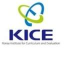 한국교육과정평가원