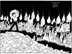 [뱀파이어/리뷰] 악마는 이렇게 태어났다