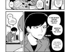 [레나 틸리안/론 테일러] 일상 만화 모음 (~220811)