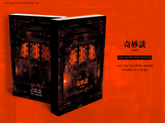 2022년 4월 30일 다이스 페스타 통합 안내