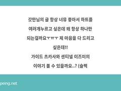 [츠카이즈] SWEET CRAZY LOVE 1