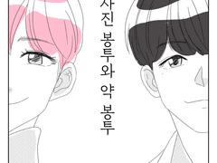 재업 2020 01 봉투봉투-上