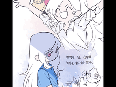 위더 11 상자 속 그 얼굴