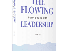 '나다움의 나'로 빛나는 브랜딩 코칭 시리즈