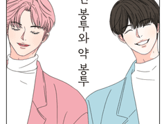 재업 2020 02 봉투봉투-下