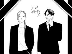 윤겸 누이의 장례식