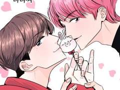 재업 어디로 가야하죠? 나나씨 -1(소장본버전)