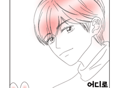 재업 2020 03 어디로 가야하죠? 나나씨 -2