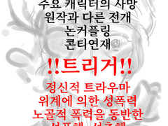 아프로디아에게 꽃다발을