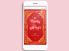 웹표지: 변태에게 길들여지다