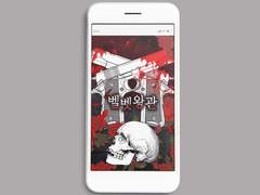 웹표지: 벨벳 왕관