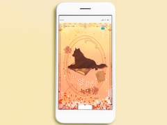 웹표지: 양 같은 늑대