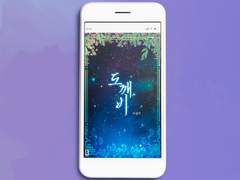 웹표지: 도깨비