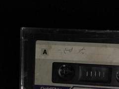 당신은 잊어버린 설움이외다