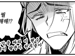 [전오수/로그백업]~2021.07.04