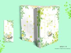 북커버: 결혼일기