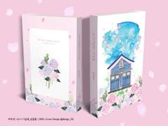 북커버: 6+1=7남매_시리즈