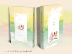 북커버: 어떤 기록, 어떤 기억