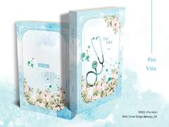 북커버: Pro Vita