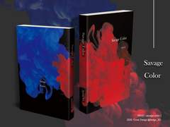 북커버: Savage Color