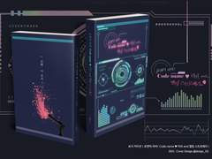 북커버: 로맨틱 피버! Code name ♥ 러브 and 멜팅 스트로베리