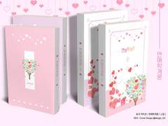 북커버: 연애학개론