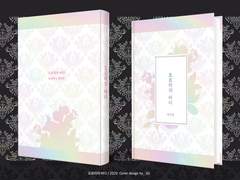 231. 오로라의 바다