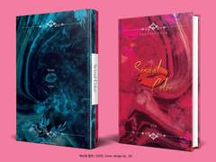 264. 섹슈얼 컬러