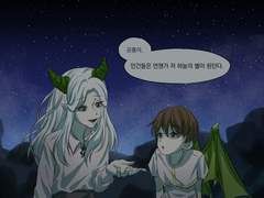 [수이웃×생존일지 크오] 수많은 별들은