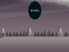 2020 10 첫눈 첫고백