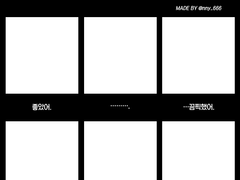 어땠어? 이메레스