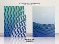 458 아직은 아닌 것 같아