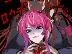 fling posse 아메무라 라무다 위주