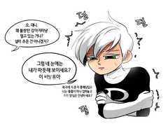 대니팬텀 그림모음