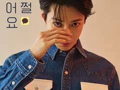 고삼인데 어쩔어쩔요 TALK